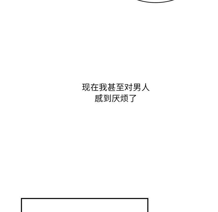 我靠升级逆袭成为大师第48話