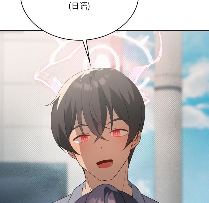 我靠升级逆袭成为大师第48話