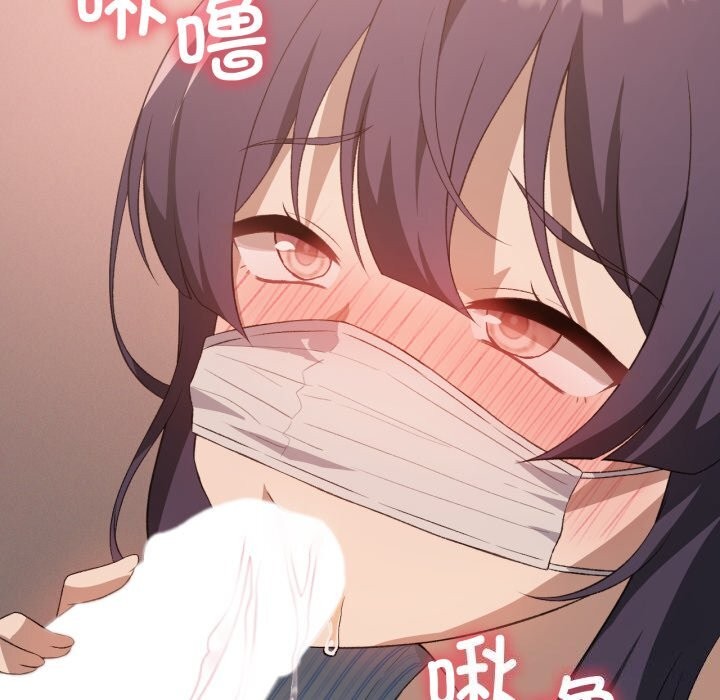 我靠升级逆袭成为大师第48話