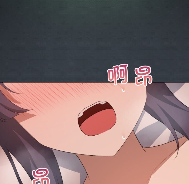 我靠升级逆袭成为大师第48話