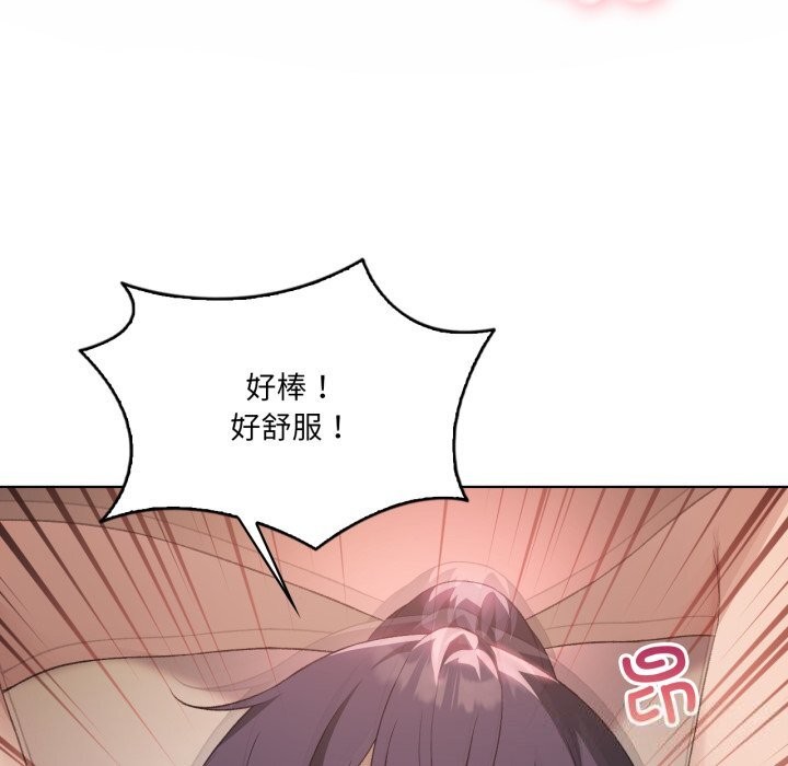我靠升级逆袭成为大师第48話