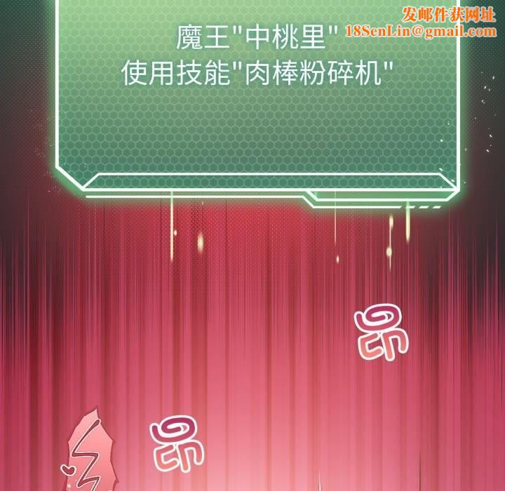 我靠升级逆袭成为大师第48話