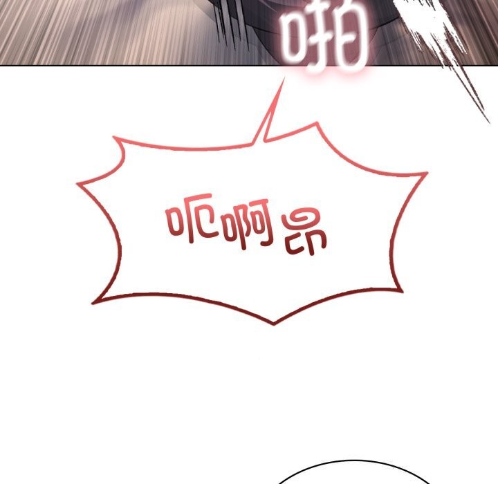 我靠升级逆袭成为大师第48話