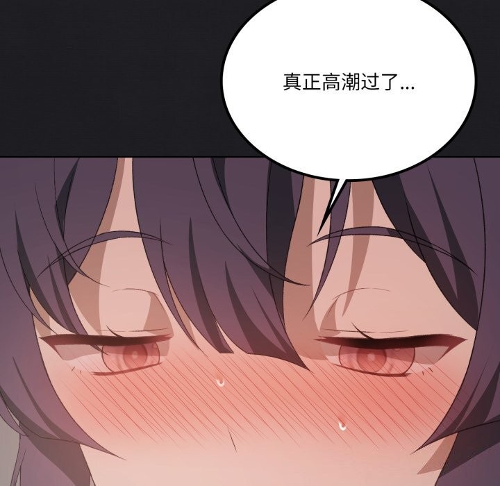 我靠升级逆袭成为大师第48話