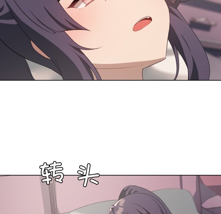 我靠升级逆袭成为大师第48話