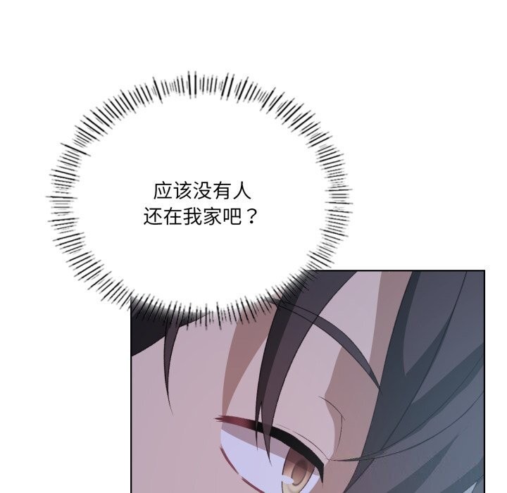 我靠升级逆袭成为大师第48話
