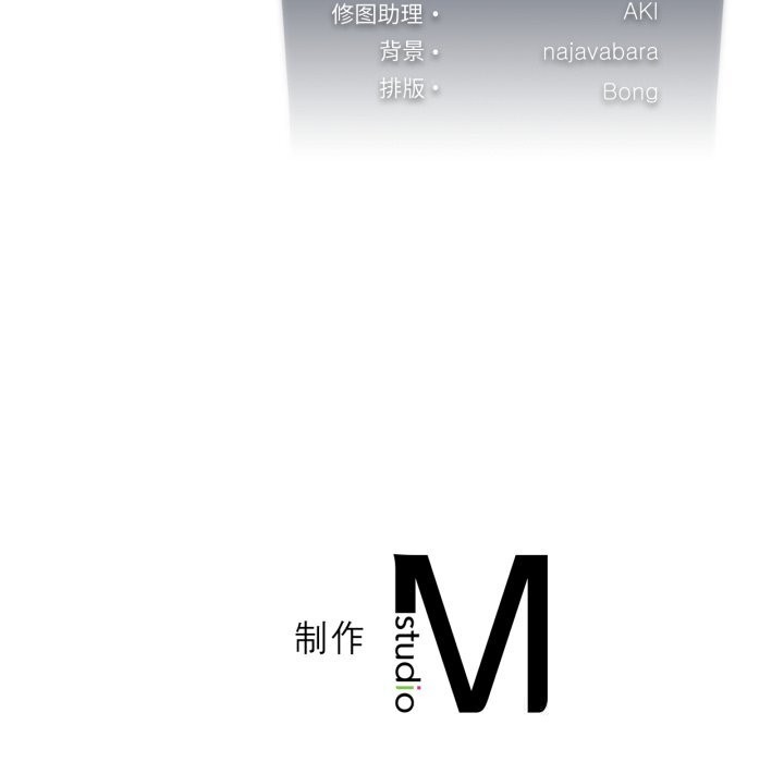 我靠升级逆袭成为大师第48話