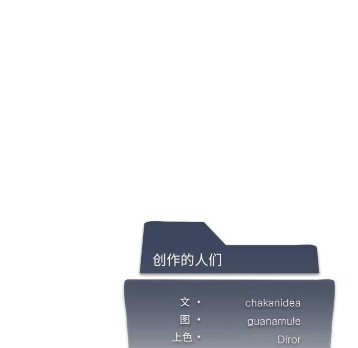 我靠升级逆袭成为大师第48話