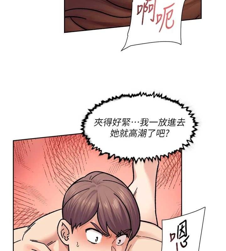 深层洁净达人第36話-最愛背著老公亂搞