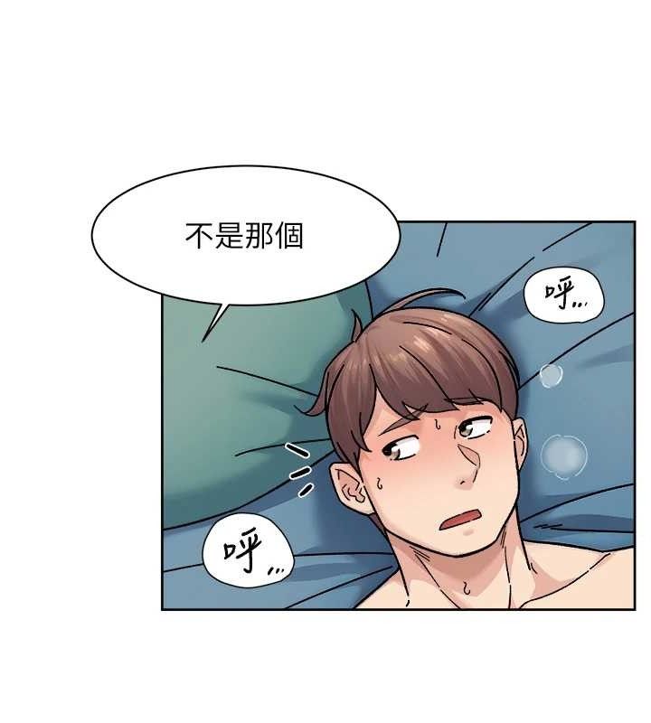 深层洁净达人第36話-最愛背著老公亂搞