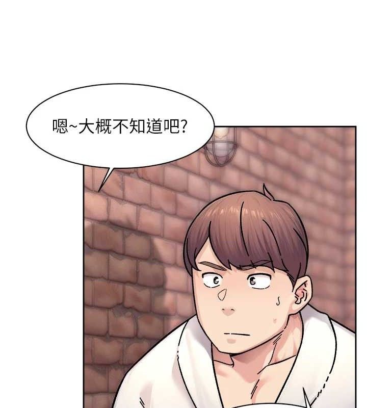 深层洁净达人第36話-最愛背著老公亂搞