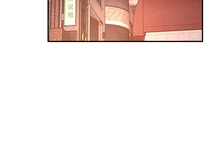 恋人未满第51話