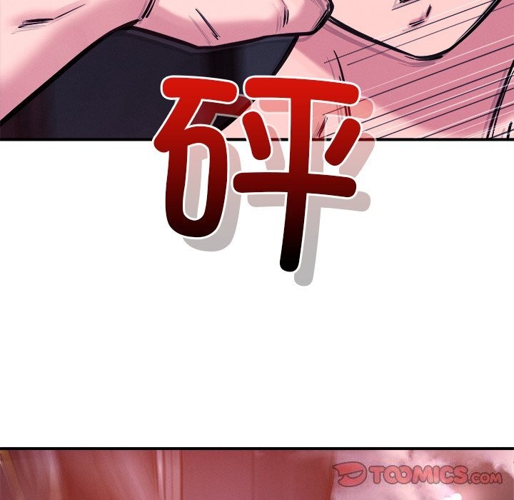 恋人未满第51話