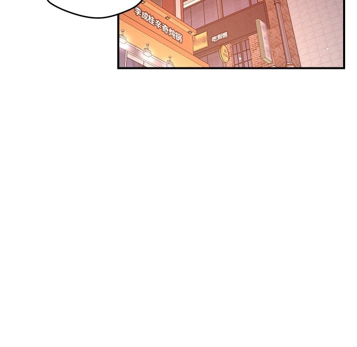 恋人未满第51話