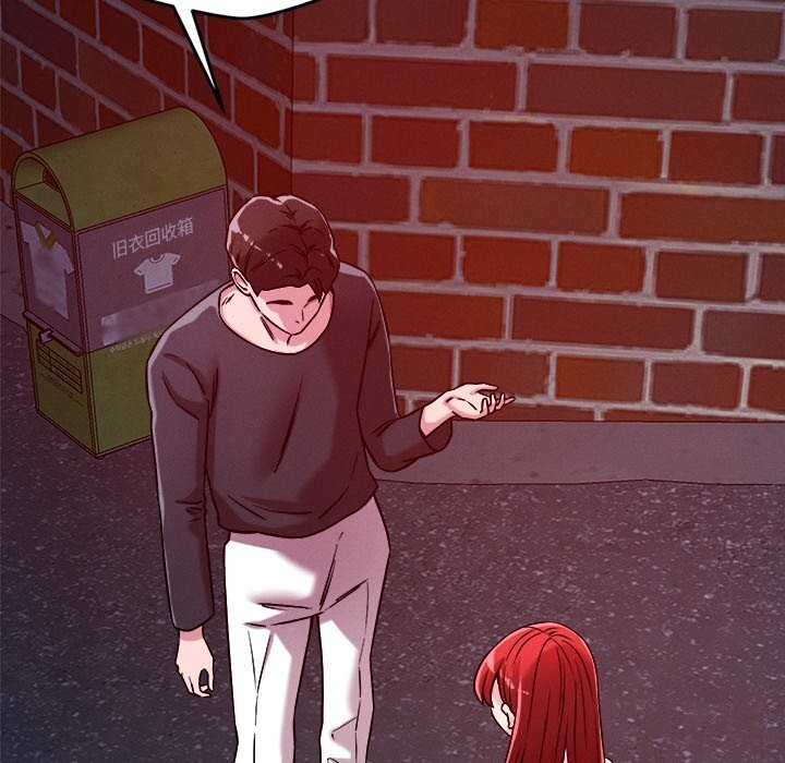 恋人未满第51話