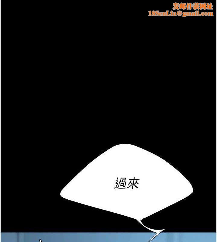 復仇母女丼第107話-一夜冷卻的曖昧