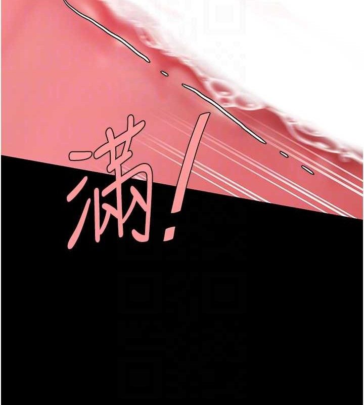 復仇母女丼第107話-一夜冷卻的曖昧