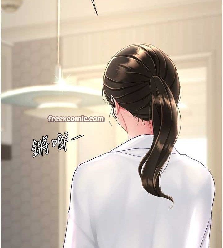 復仇母女丼第107話-一夜冷卻的曖昧