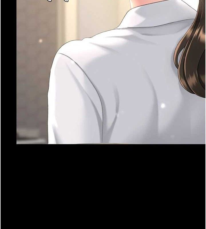 復仇母女丼第107話-一夜冷卻的曖昧