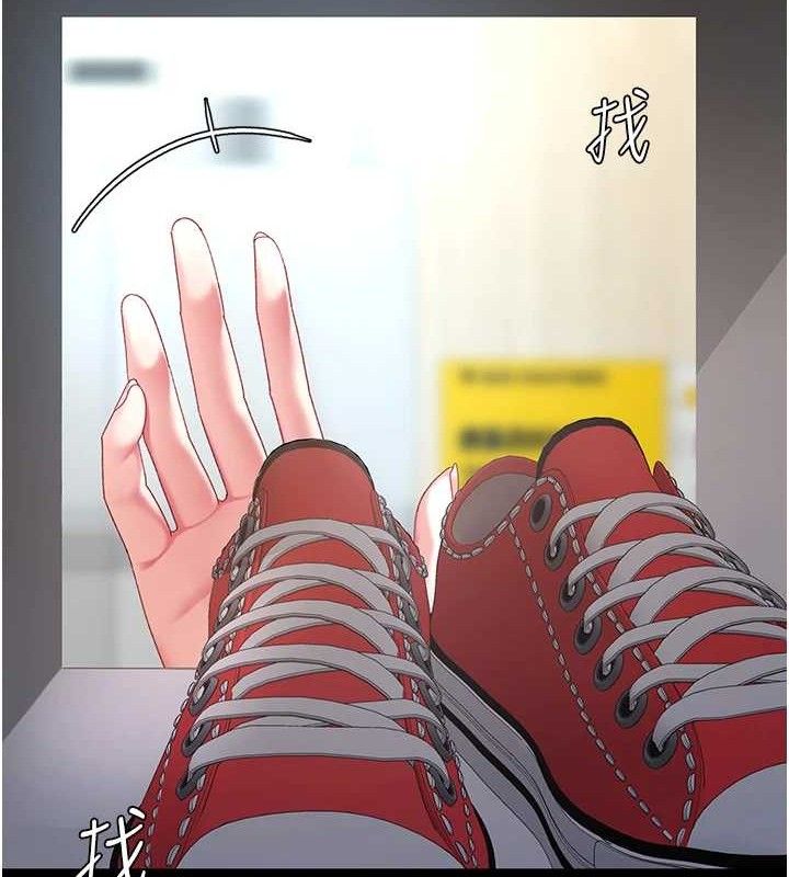 復仇母女丼第107話-一夜冷卻的曖昧