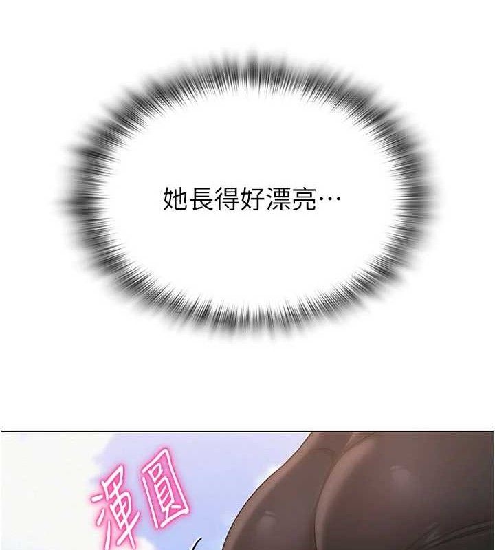 网红女老师第20話-無果的曖昧