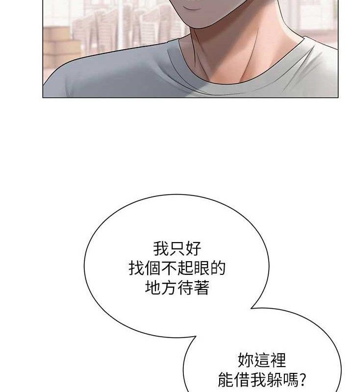 网红女老师第20話-無果的曖昧