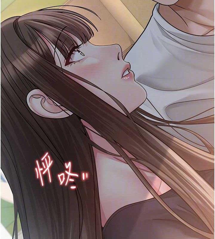 网红女老师第20話-無果的曖昧