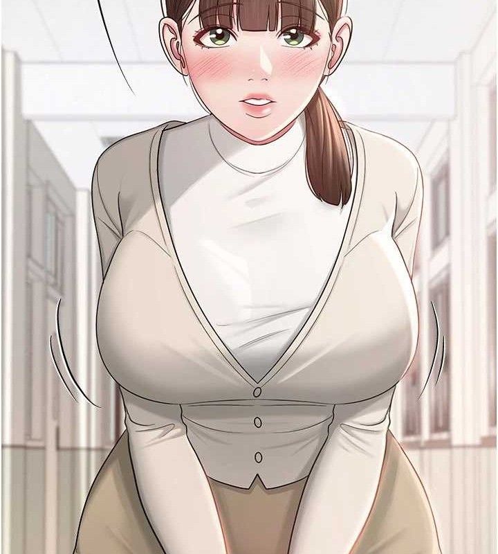 网红女老师第20話-無果的曖昧