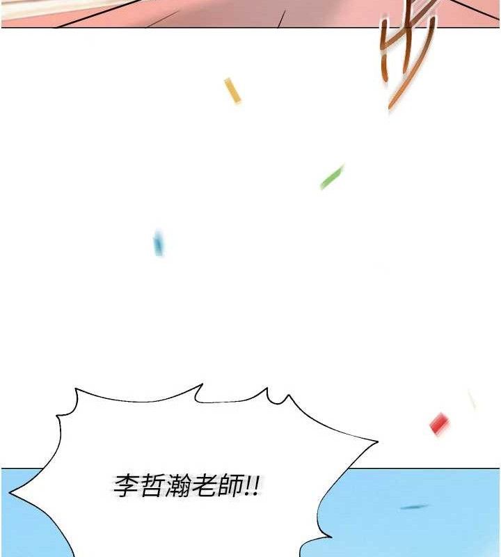 网红女老师第20話-無果的曖昧