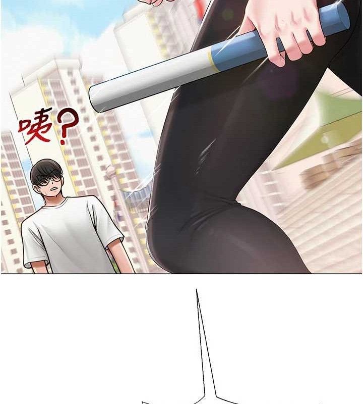 网红女老师第20話-無果的曖昧