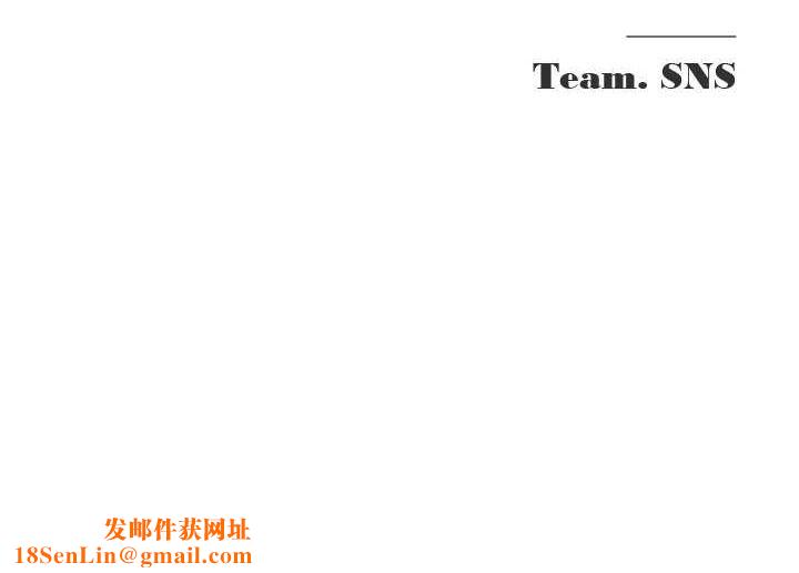 网红女老师第20話-無果的曖昧