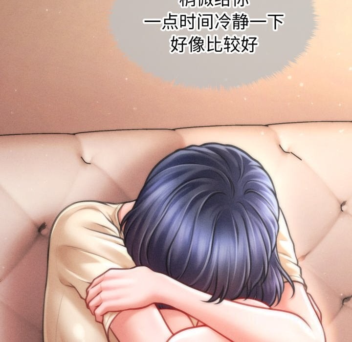 会长家的小儿子第18話