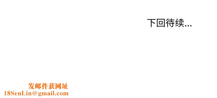 会长家的小儿子第18話