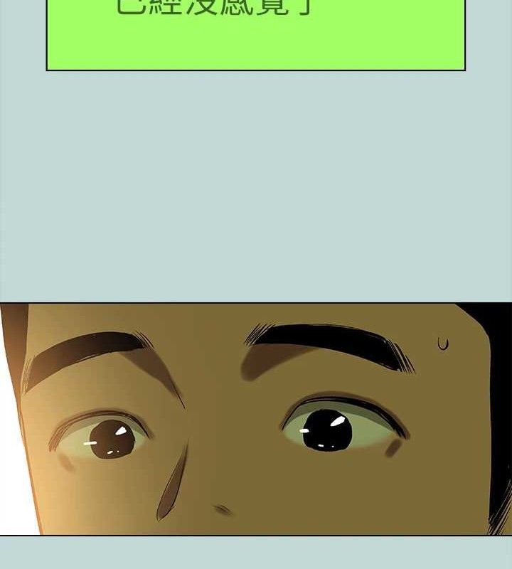 纵夏夜之梦(无码版)第83話-下定決心分手的正雄