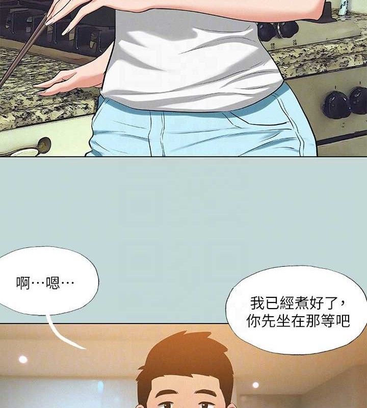 纵夏夜之梦(无码版)第83話-下定決心分手的正雄