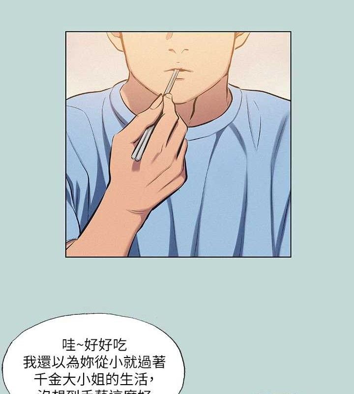 纵夏夜之梦(无码版)第83話-下定決心分手的正雄