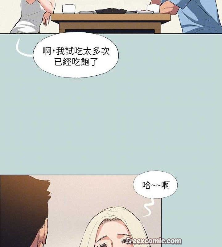 纵夏夜之梦(无码版)第83話-下定決心分手的正雄