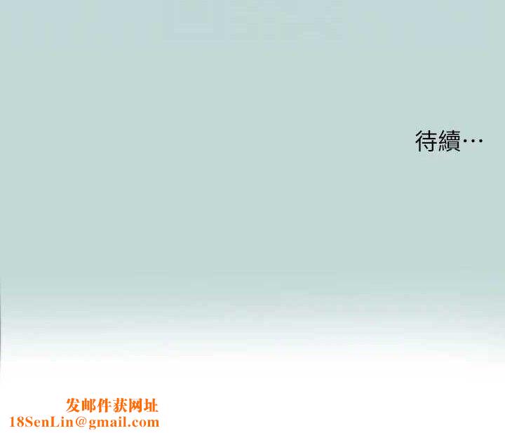 纵夏夜之梦(无码版)第83話-下定決心分手的正雄