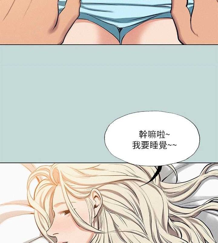 纵夏夜之梦(无码版)第84話-偷偷摸摸的分手炮