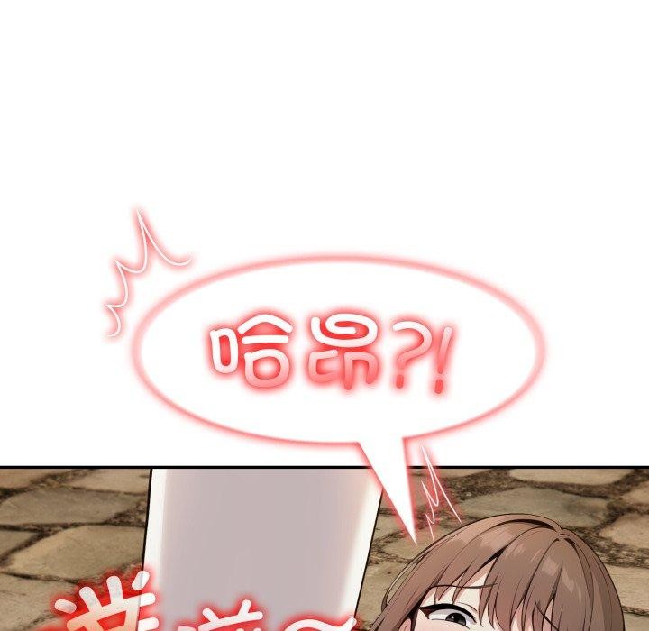 异世界骑士团长第21話