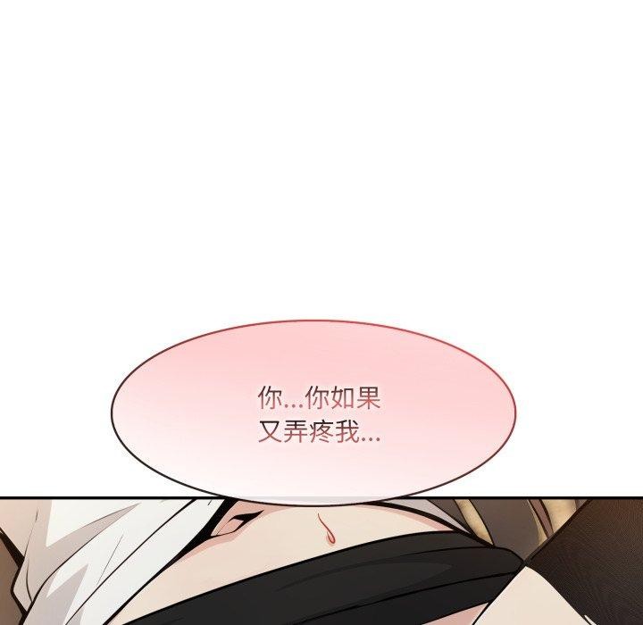 异世界骑士团长第21話