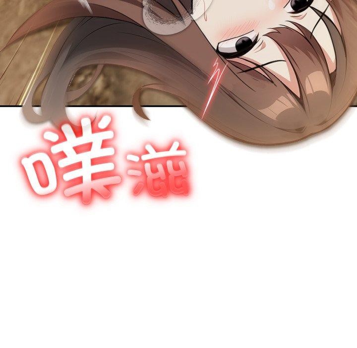 异世界骑士团长第21話