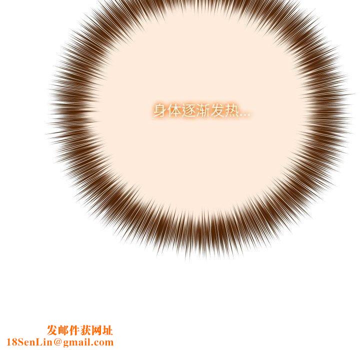 异世界骑士团长第21話