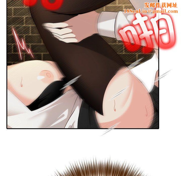 异世界骑士团长第21話