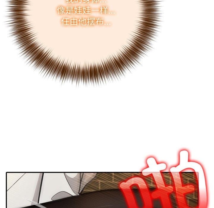 异世界骑士团长第21話