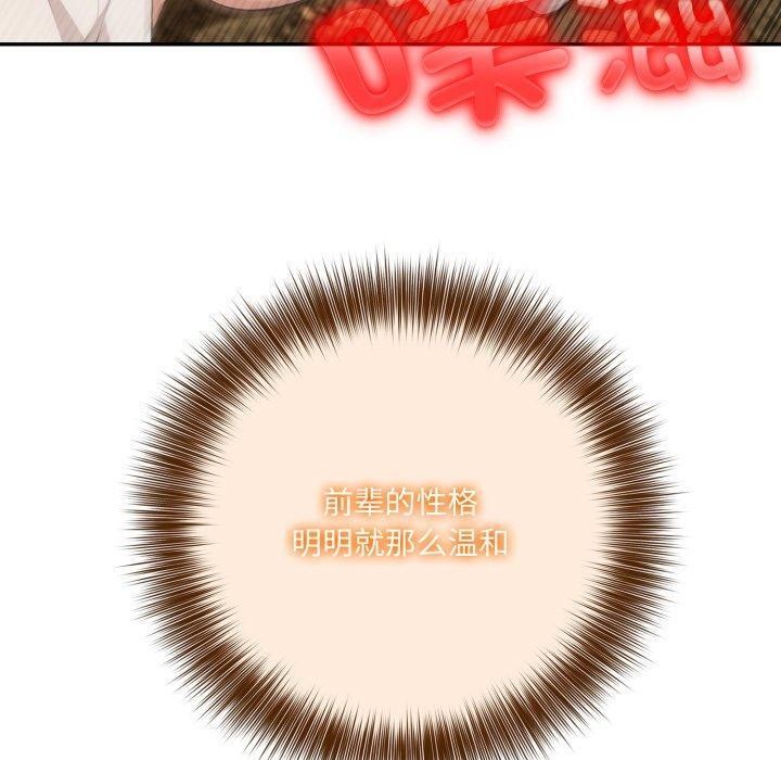 异世界骑士团长第21話