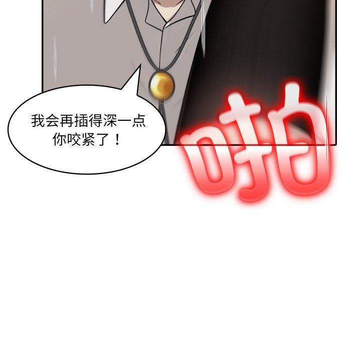 异世界骑士团长第21話