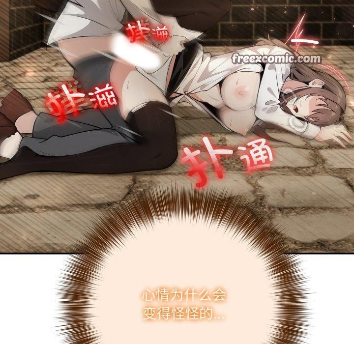 异世界骑士团长第21話