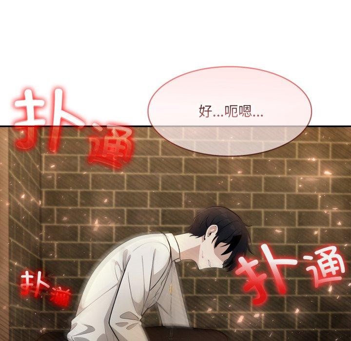 异世界骑士团长第21話