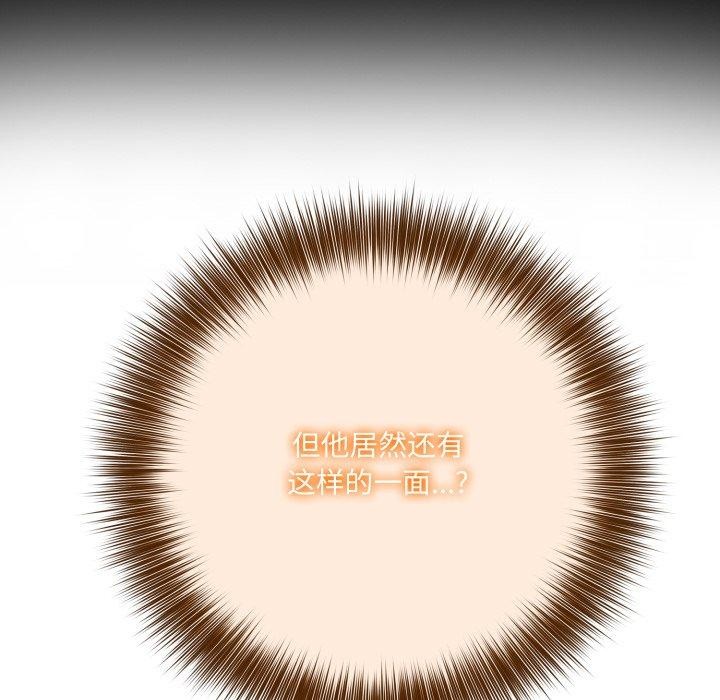 异世界骑士团长第21話